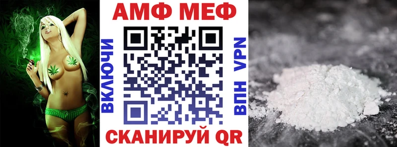 Амфетамин 98%  даркнет сайт  Елабуга 