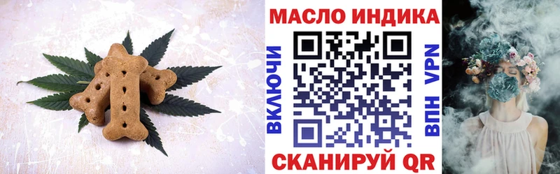 Еда ТГК конопля  мега вход  Елабуга 