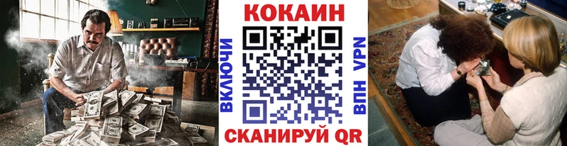 blacksprut ONION  Елабуга  Cocaine Fish Scale 