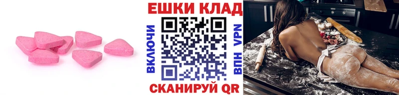 купить   Елабуга  Экстази DUBAI 