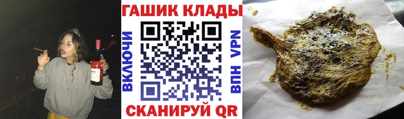 кракен маркетплейс  Елабуга  Гашиш хэш  цена наркотик 