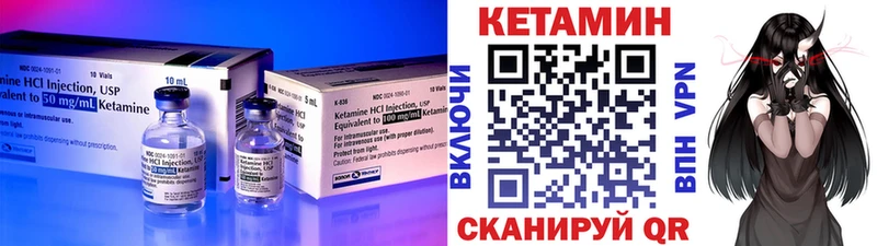 где можно купить наркотик  Елабуга  Кетамин ketamine 