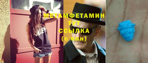 кокаин колумбия Гусь-Хрустальный