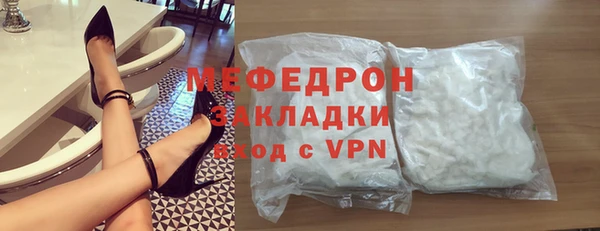 COCAINE Горнозаводск