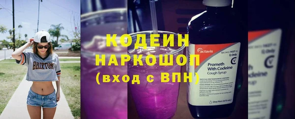 кокаин колумбия Гусь-Хрустальный