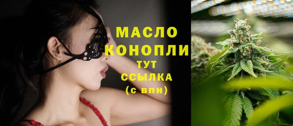 соль курить ск Гусев