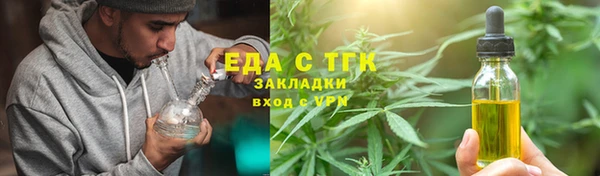 твердый Горняк