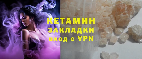 ECSTASY Горно-Алтайск