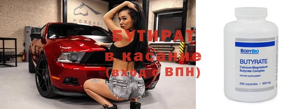 твердый Горняк