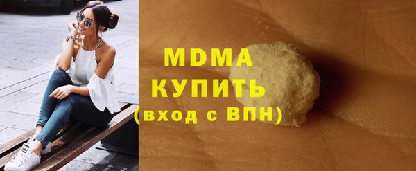 COCAINE Горнозаводск
