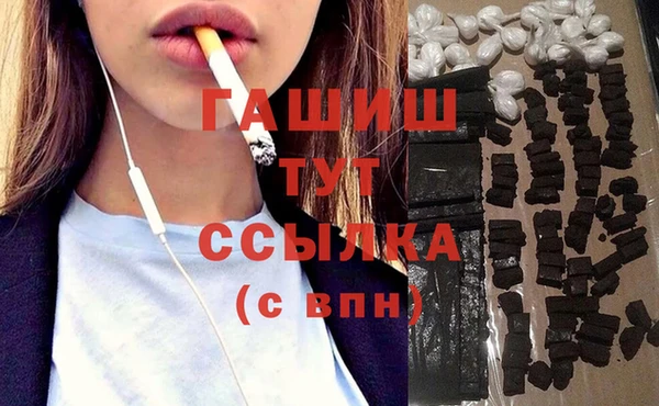 ECSTASY Горно-Алтайск