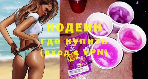 ECSTASY Горно-Алтайск