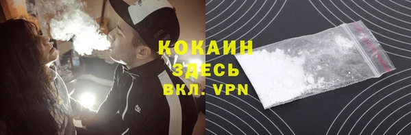 ECSTASY Горно-Алтайск