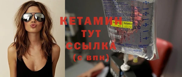 кокаин VHQ Гусиноозёрск