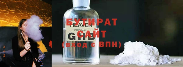 кокаин VHQ Гусиноозёрск