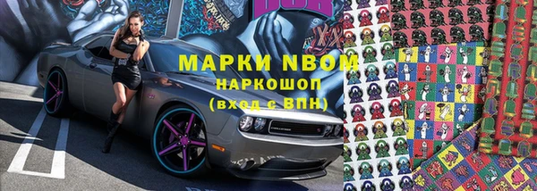 марихуана Вязьма