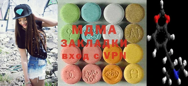 твердый Горняк