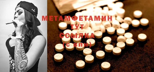 ECSTASY Горно-Алтайск