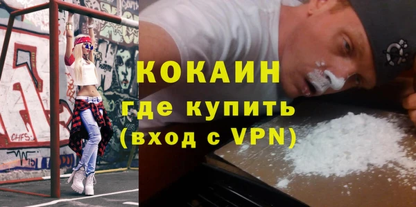 соль курить ск Гусев