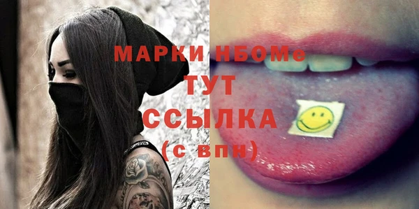 ECSTASY Горно-Алтайск