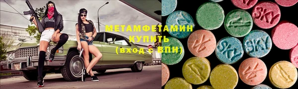 COCAINE Горнозаводск