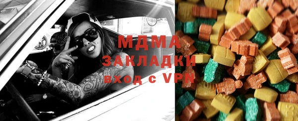 соль курить ск Гусев