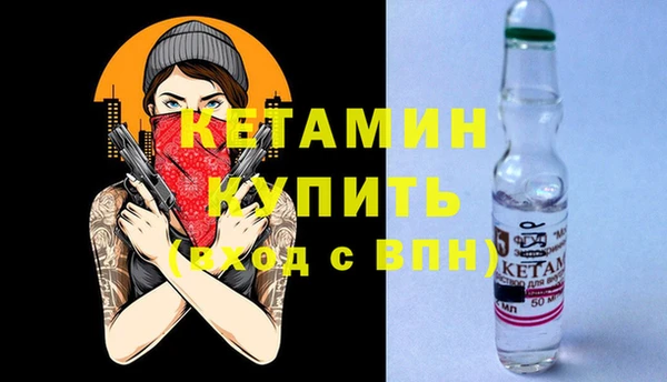 марихуана Вязьма