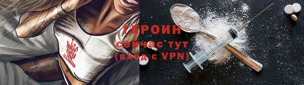 COCAINE Горнозаводск