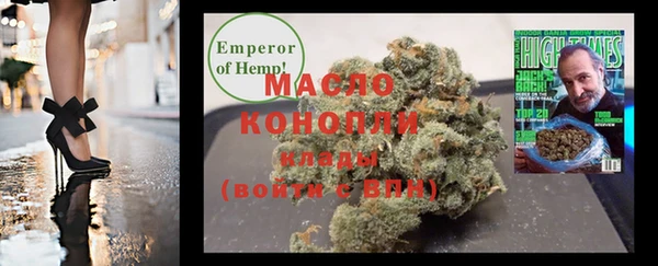 ECSTASY Горно-Алтайск