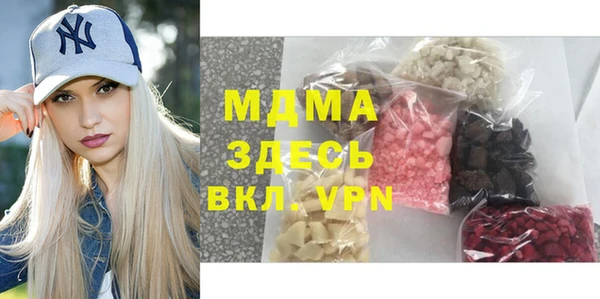 соль курить ск Гусев