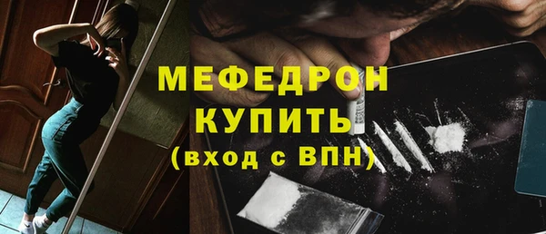 твердый Горняк