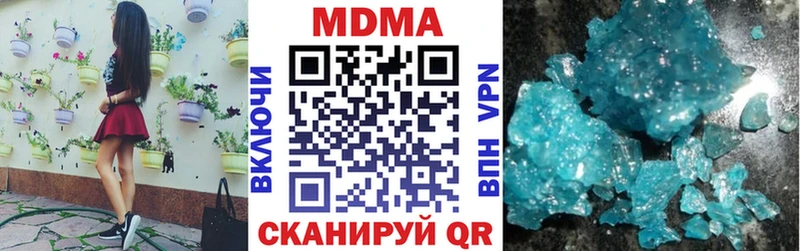 MDMA VHQ  Елабуга 