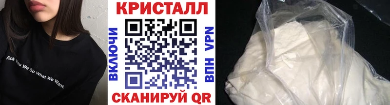 МЕТАМФЕТАМИН витя  omg ТОР  Елабуга 