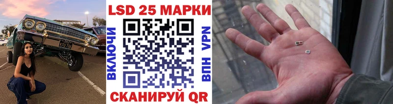 Наркотические марки 1500мкг  Елабуга 