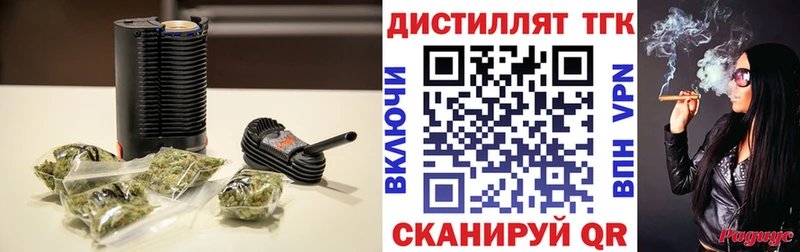 ТГК Wax  KRAKEN зеркало  Елабуга 